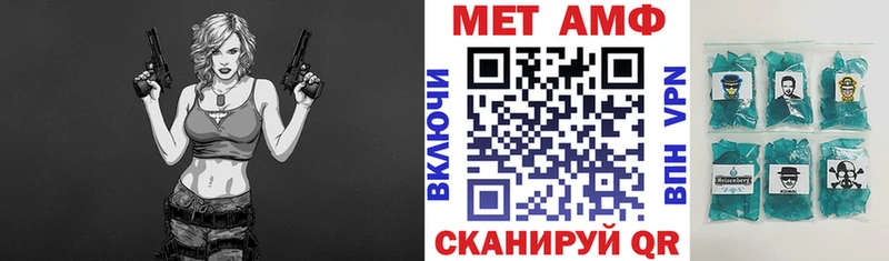 Amphetamine Premium  сайты даркнета официальный сайт  Шенкурск 
