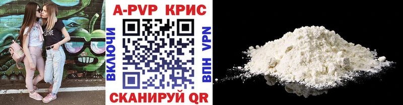 blacksprut как войти  купить  сайты  сайты даркнета формула  Alpha-PVP крисы CK  Шенкурск 