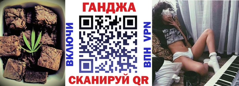 дарнет шоп  Шенкурск  Cannafood конопля 
