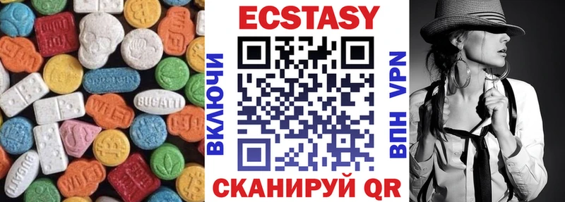 дарнет шоп  Шенкурск  ЭКСТАЗИ бентли 