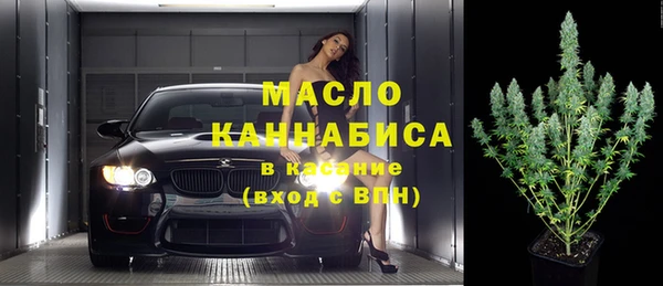 спайс Бугульма