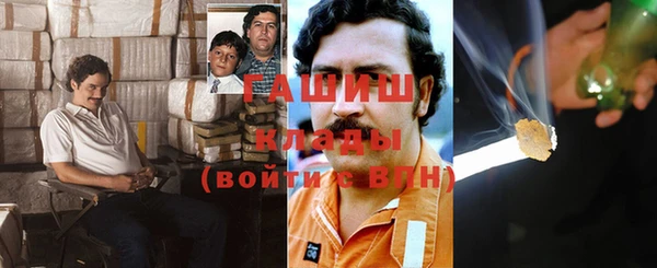 спайс Бугульма