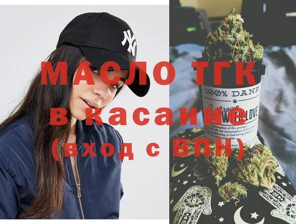 эйфоретик Бронницы