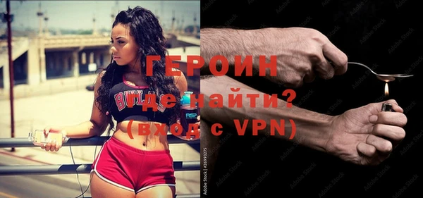 эйфоретик Бронницы