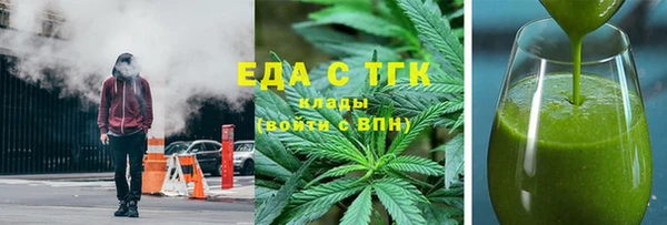 трава Бородино
