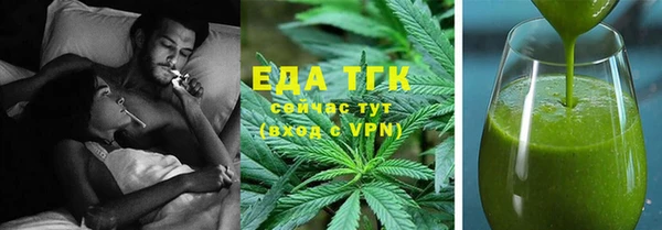 спайс Бугульма