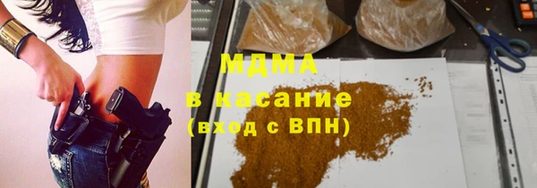 эйфоретик Бронницы