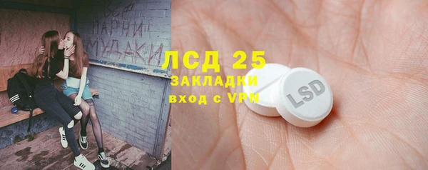 спайс Бугульма