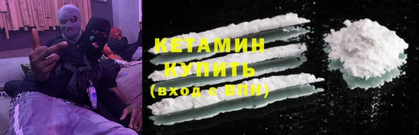 эйфоретик Бронницы