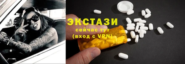 спайс Бугульма