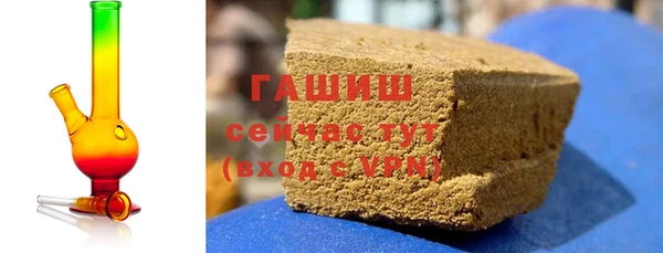 трава Бородино