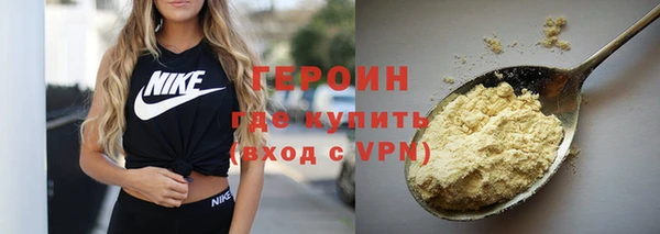 трава Бородино
