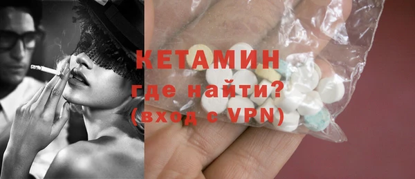 эйфоретик Бронницы