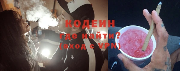 спайс Бугульма