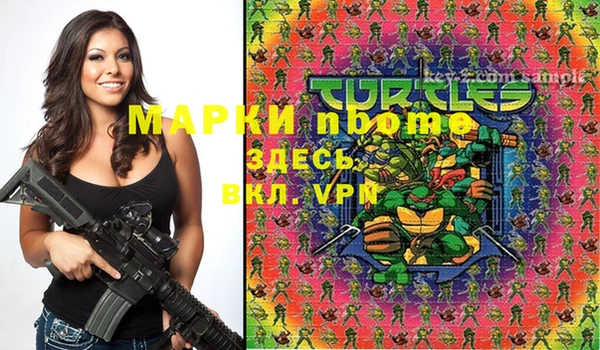 эйфоретик Бронницы