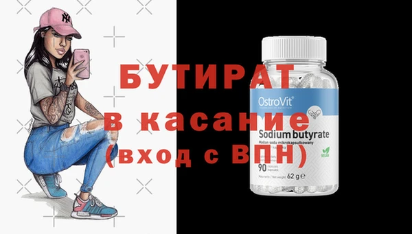 трава Бородино