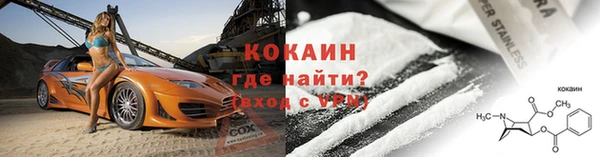 эйфоретик Бронницы
