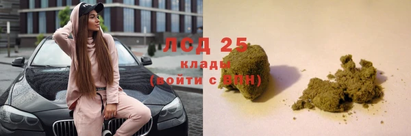 эйфоретик Бронницы