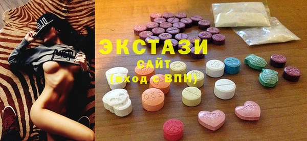 эйфоретик Бронницы