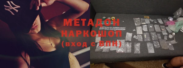 спайс Бугульма