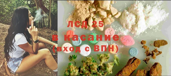 спайс Бугульма