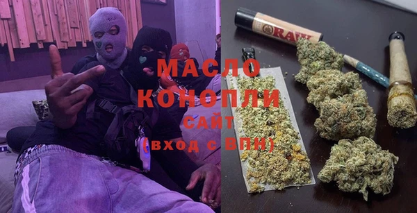 трава Бородино