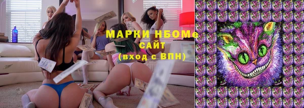 спайс Бугульма