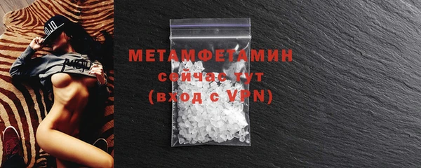 спайс Бугульма