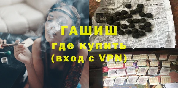 спайс Бугульма