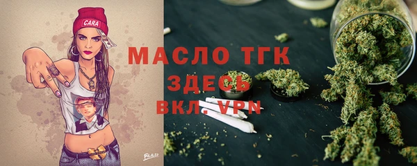 трава Бородино