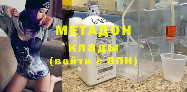 эйфоретик Бронницы