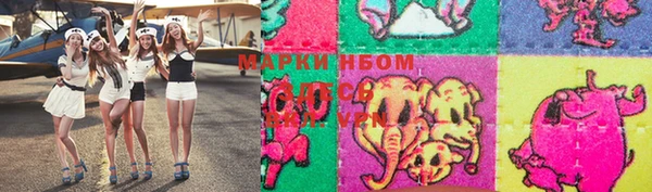 трава Бородино