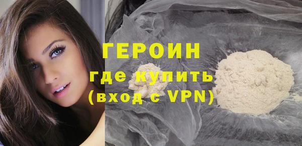 спайс Бугульма