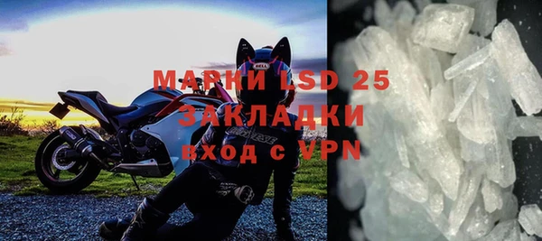 эйфоретик Бронницы