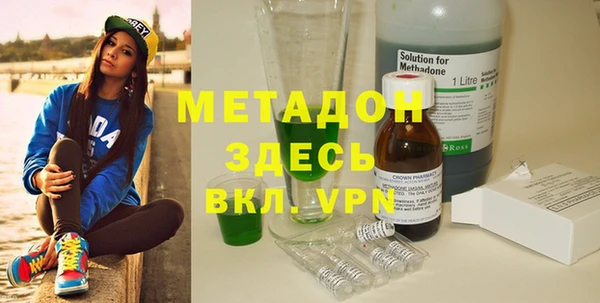 трава Бородино