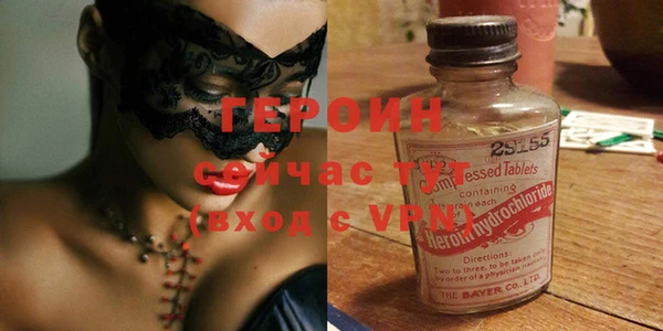 трава Бородино
