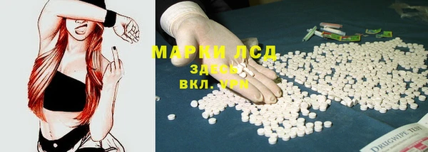 эйфоретик Бронницы