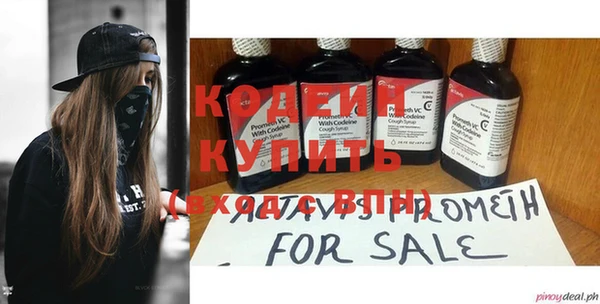 трава Бородино