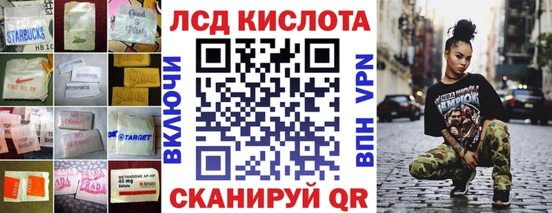 ссылка на мегу зеркало  Шенкурск  ЛСД экстази ecstasy 