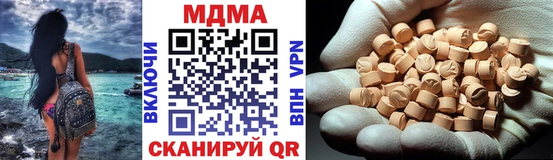 дарнет шоп  Шенкурск  MDMA crystal 