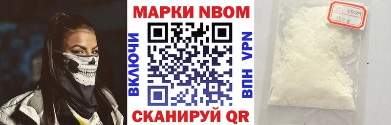 даркнет сайт  Шенкурск  Марки NBOMe 1,8мг 