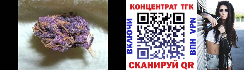 Дистиллят ТГК жижа  где можно купить наркотик  OMG онион  Шенкурск 
