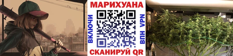 Шишки марихуана AK-47  Шенкурск 